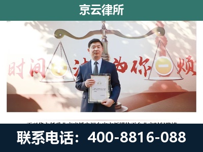青龙-养殖场拆迁律师