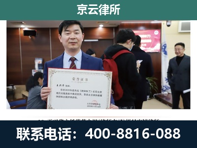 青龙-养殖厂拆迁纠纷律师