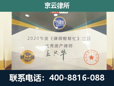 青龙-养殖场征收律师