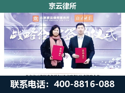 青龙-养殖场拆迁律师