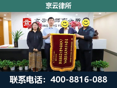 青龙-养殖场拆迁律师