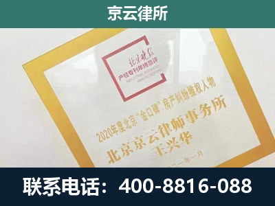 青龙-畜禽养殖场拆迁维权律师