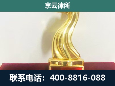 青龙-养殖场关停拆迁律师