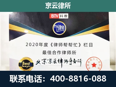 青龙-养殖场征地补偿律师