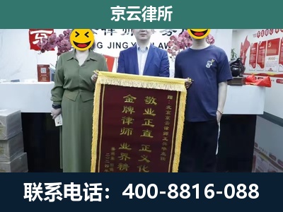 青龙-养殖企业拆迁律师